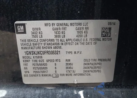 2015 Chevrolet Suburban 1500 Lt из США, поврежденный, VIN 1GNSKJKC9FR306321